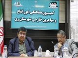 نشست کمیسیون هماهنگی امور اتباع و مهاجرین خارجی شهرستان ری
