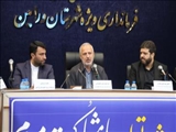 آمادگی ۱۵ استان برای برگزاری انتخابات دور دوم مجلس شورای اسلامی