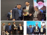 کسب رتبه برتر شورای شهرستان اسلامشهر در بین شوراهای استان تهران
