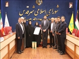 تجلیل از خانواده معظم شهید نوروزعلی حسینی در صحن شورای اسلامی شهر قدس