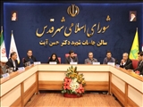نشست بررسی مطالعات پروژه متروی غرب استان تهران در شهرقدس