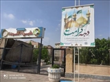 فضاسازی شهر فرون آباد به مناسبت فرا رسیدن دهه كرامت