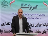 شتابگیری آهنگ عمران و آبادانی شهر کهریزک با اجرای پروژه های متعدد عمرانی