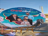 فضاسازی شهر فرون آباد به مناسبت هفته ملی جمعیت