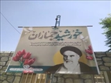 فضا سازی شهر پاکدشت به مناسبت رحلت امام خمینی (ره) و قیام ۱۵ خرداد
