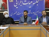 برگزاری اولین جلسه مشترک هیات اجرایی انتخابات چهاردهمین دوره ریاست جمهوری با هیات نظارت شهرستان فیروزکوه