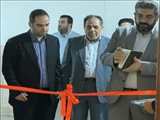 افتتاح دفتر اداره استاندارد در شهرستان شهریار