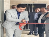 ادامه خدمت‌رسانی تا تحقق وعده ها/ افتتاح دفتر نمایندگی استاندارد در شهرستان ملارد