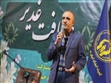 برگزاری ضیافت غدیر با حضور ایتام و فرزندان محسنین کمیته امداد استان تهران