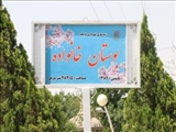 ۵ هکتار به پارک بزرگ خانواده قرچک اضافه میشود/افزایش سرانه فضای سبز