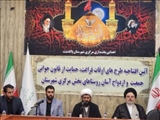 طرح‌های اوقات فراغت، حمایت از قانون جوانی جمعیت و ازدواج آسان روستاهای بخش مرکزی شهرستان پاکدشت اجرا می شود