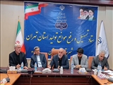 جلسه ستاد تسهیل و رفع موانع تولید استان تهران