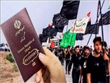 لیست نواحی و ادارات استان تهران جهت تسهیل در توزیع گذرنامه و خدمات رسانی به زائران اربعین حسینی(ع) منتشر شد