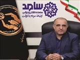 مدیرکل کمیته امداد استان تهران از طریق سامانه سامد پاسخگویی برخط مردم خواهد بود
