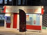 راه اندازی دومین کیوسک بانک شهر