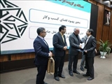 کسب رتبه برتر شرکت آب منطقه ای تهران در بیست وششمین جشنواره شهید رجایی استان تهران