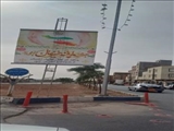 فضاسازی شهر به مناسبت گرامیداشت هفته پدافند غیر عامل