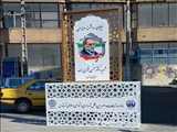 نصب یادمان « شهید فخری‌زاده» در شهرقدس
