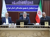 نشست صمیمانه  استاندارتهران با مجمع نمایندگان استان تهران