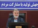 نشست صمیمی استاندار تهران با کارکنان معاونت امنیتی انتظامی
