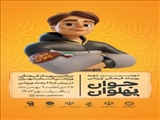 باقرشهر آماده میزبانی دومین دوره جام جوان پهلوان بزرگترین رویداد فرهنگی ورزشی استان تهران
