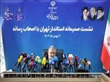 گزارش ۱۰۰ روزه استاندار تهران به مردم؛ وقتی عزم جدی برای حل معضلات وجود دارد
