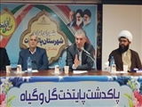 جلسه شورای اداری شهرستان پاکدشت برگزار شد