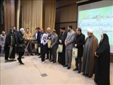تجلیل از برگزیدگان مسابقات سازمان فرهنگی، اجتماعی و ورزشی شهرداری قدس