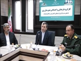 سیزدهمین نشست کارگروه فرهنگی و اجتماعی شهرستان ری