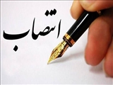 بخشداران مرکزی ورامین و قدس معرفی شدند