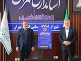 رونمایی از پوستر نخستین جشنواره رسانه ای طهران تا تهران