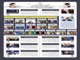 نشریه داخلی استانداری تهران