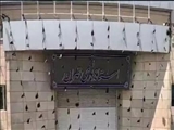حرکت شتابان دولت چهاردهم در مسیر رفع چالش‌های تهران