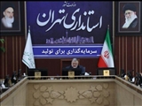 ️تولید راهکار اساسی برای ایجاد اشتغال، افزایش صادرات و بهبود رفاه عمومی است