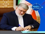 قدس، نوروز امت اسلامی و فصل مقاومت است