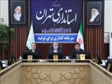 نشست تخصصی مدیران استان تهران با محوریت شعار سال برگزار شد