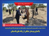 حفظ زمین پاک، میراثی برای آیندگان است