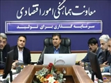 قدرت‌نمایی اقتصادی استان تهران در «ایران اکسپو ۲۰۲۵» با حضور ۲۵۰۰ تاجر خارجی