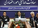 پایش مستمر بازار و تأمین کافی کالاهای اساسی در تهران / نظارت‌ها بر انبارهای بزرگ تشدید می‌شود