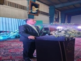 باقرشهر بیت‌الرضای تهران است