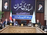 بررسی راهکارهای ترویج فرهنگ ایثار و مقاومت در جلسه شورای هماهنگی دفاع مقدس