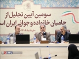 منشور جوانی جمعیت دانشگاه علوم پزشکی شهید بهشتی رونمایی شد