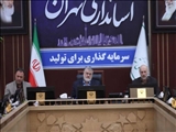 برگزاری نشست مشورتی استاندار تهران با تشکل‌های محیط زیستی استان