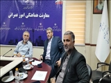 تبصره يك ماده يك استان تهران