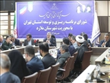 ۳۰ مدرسه تا پايان سال در ملارد احداث مى شود