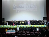 افتتاح پنجمین دوره جشنواره دختران آفتاب در اسلامشهر