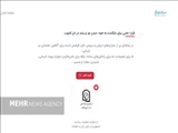 «قرار ملی»؛ طرحی برای همدلی و تاب‌آوری  پس از جنگ ۱۲ روزه