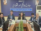 برگزاری جلسه تبصره ۱۸ استان تهران