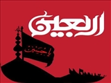 آمادگی کامل استان تهران برای خدمت‌رسانی به زائران اربعین / هماهنگی با پایانه‌ها، فرودگاه و مواکب انجام شد