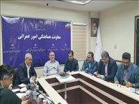 برگزاری پنجمین جلسه کمیسیون ماده ۵ قانون تأسیس شورای‌عالی شهرسازی و معماری ایران